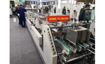 2018中國(guó)國(guó)際彩盒瓦楞展